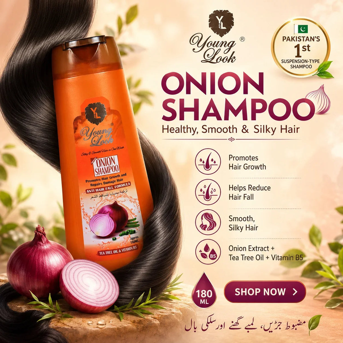 Young Look Onion Shampoo (Herbal Formula) 180Ml